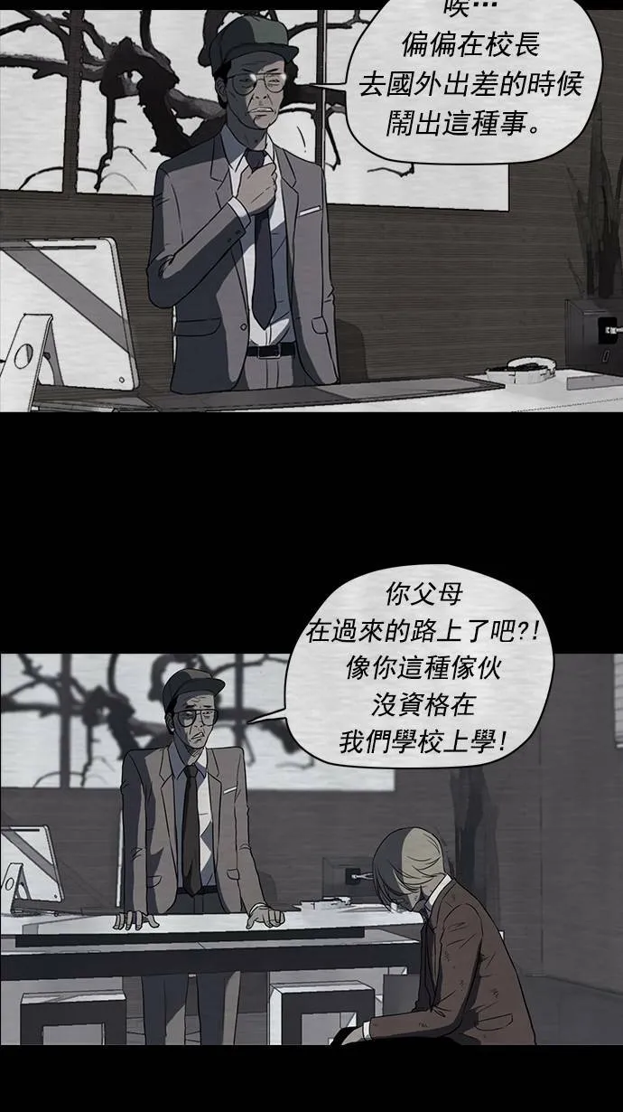 第40话 第3页