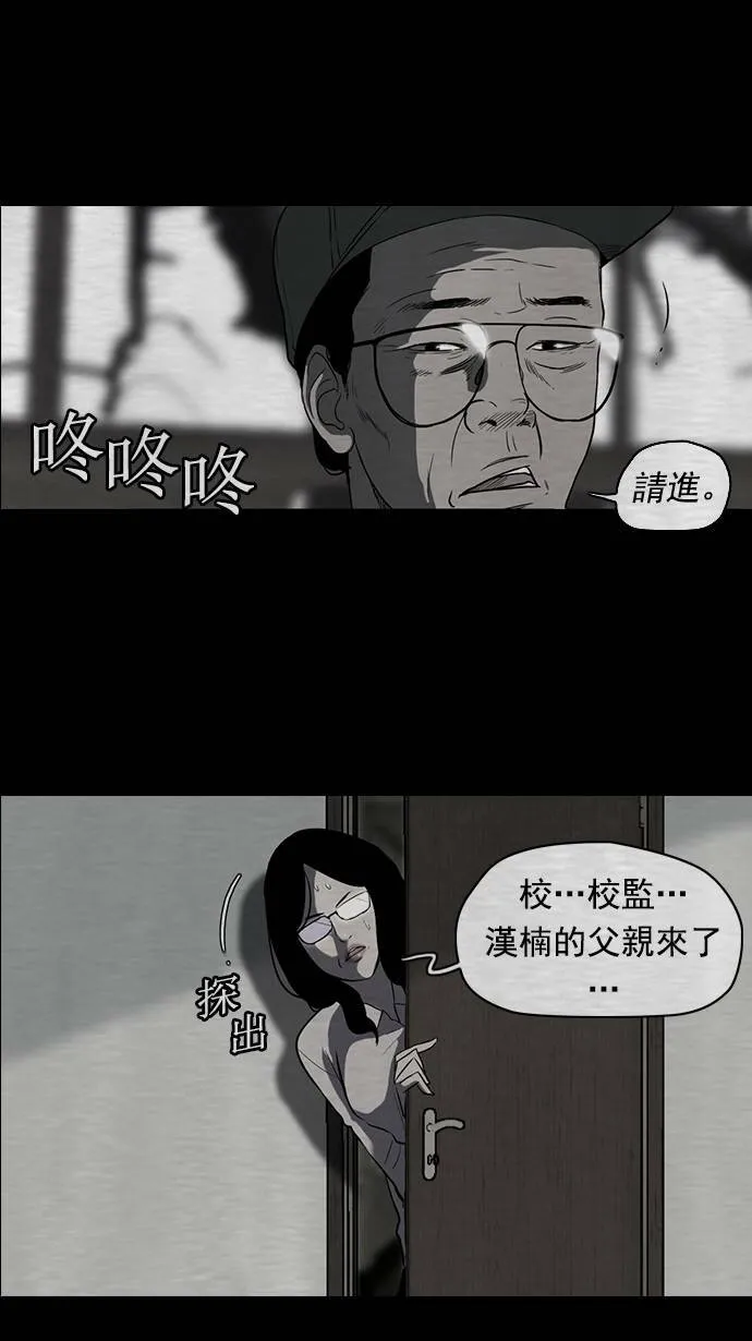第40话 第4页