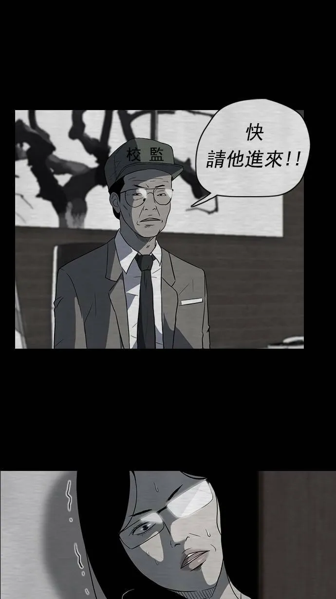 第40话 第5页