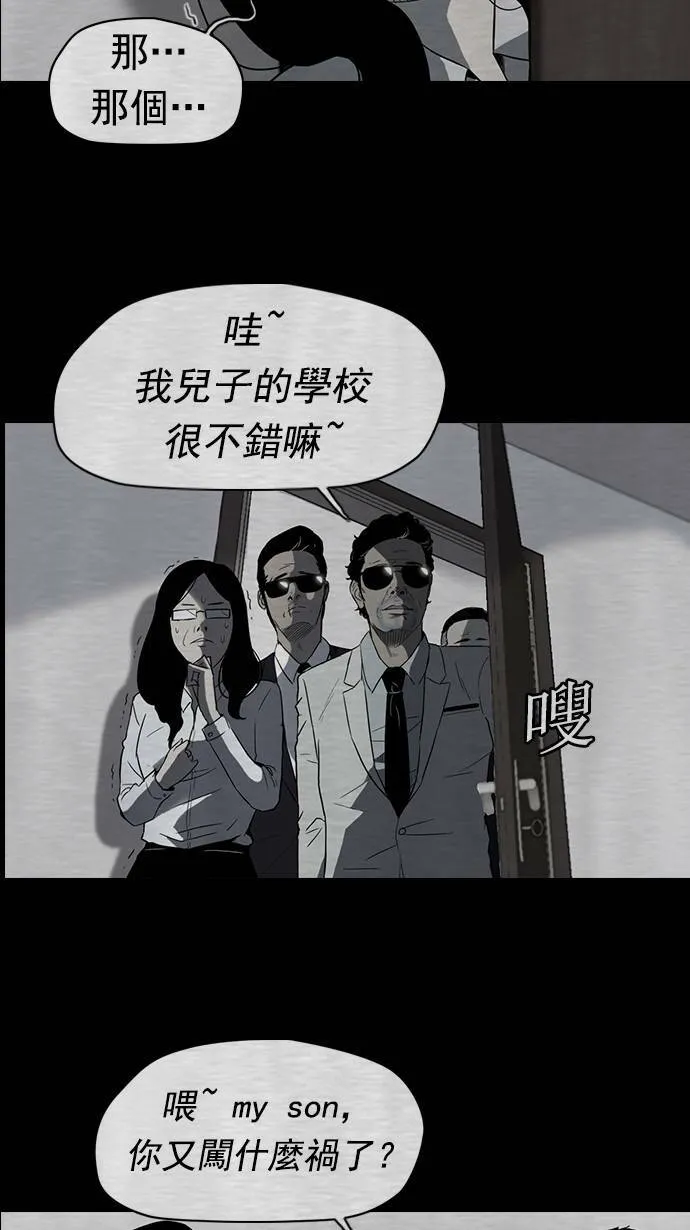 第40话 第6页