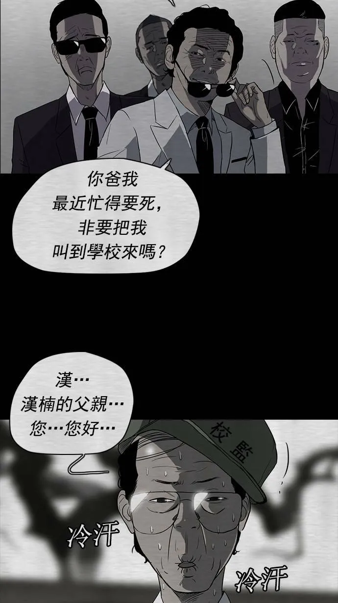 第40话 第7页