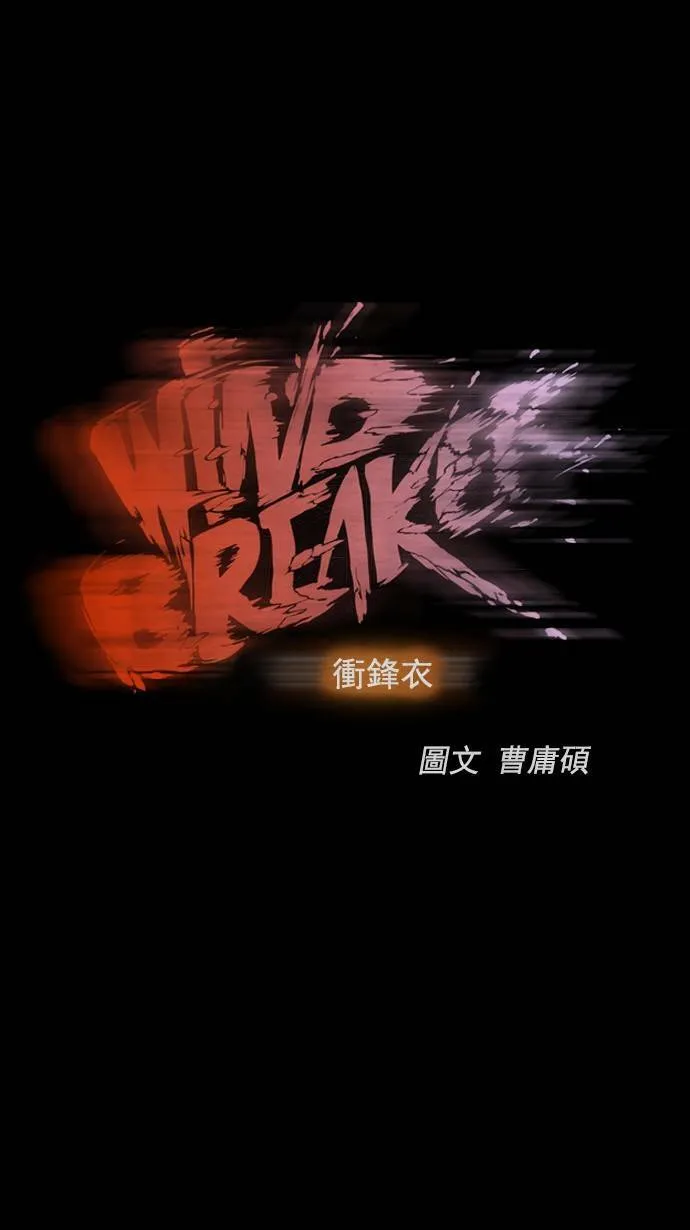 第40话 第9页
