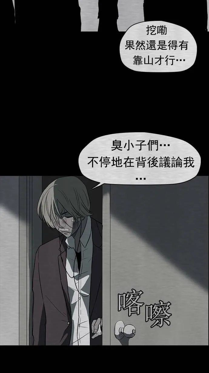 第40话 第11页