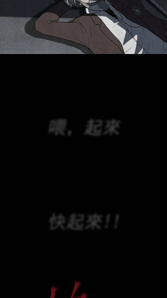 第40话 第14页