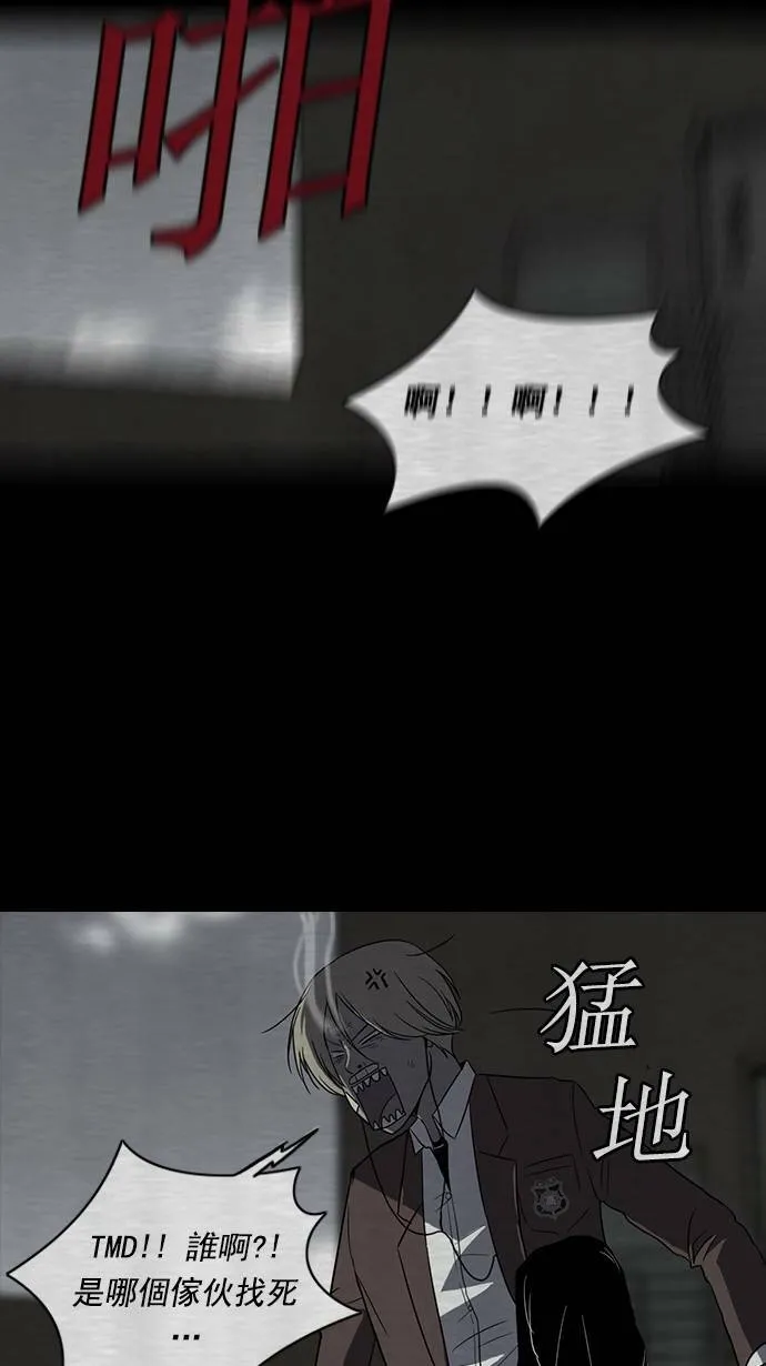 第40话 第15页