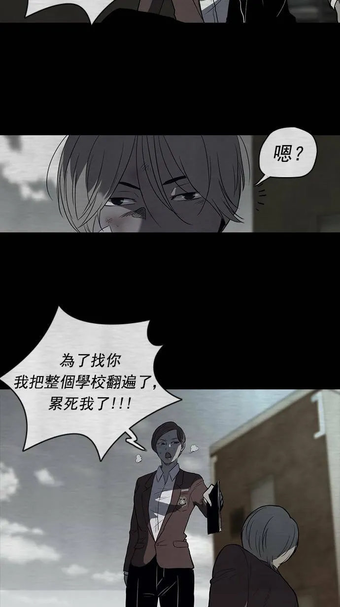 第40话 第16页