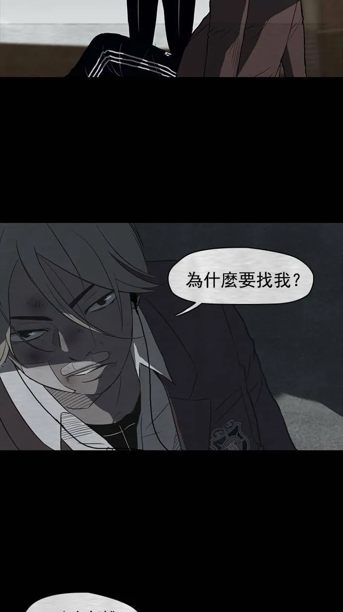 第40话 第17页