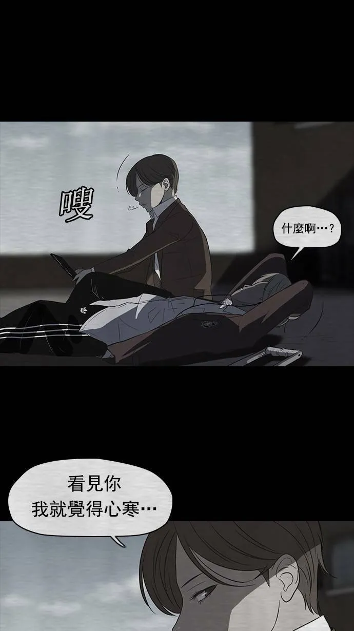 第40话 第20页