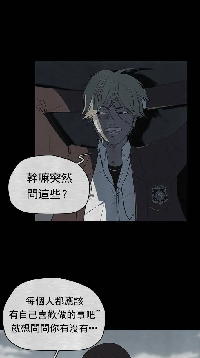 第40话 第24页