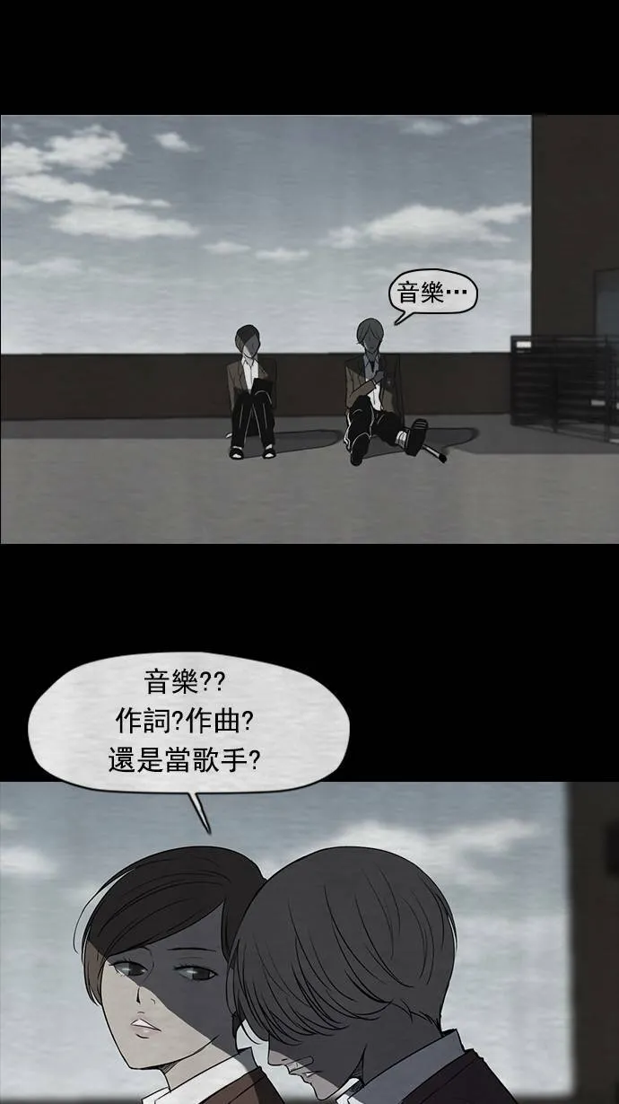 第40话 第26页