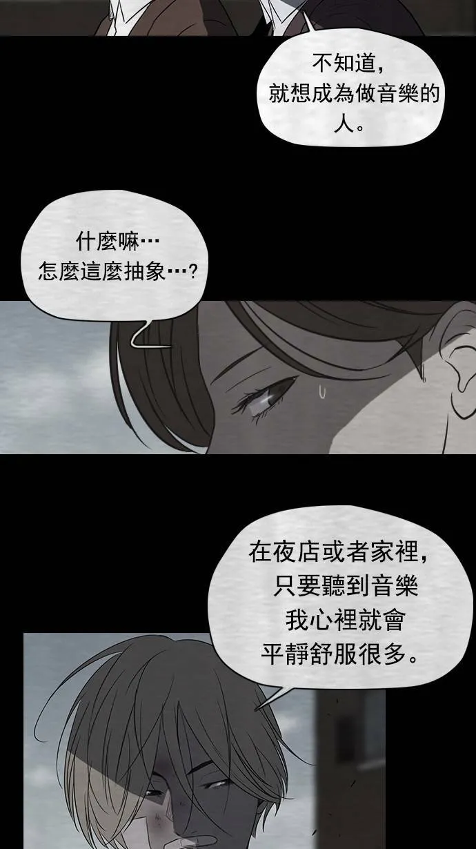 第40话 第27页