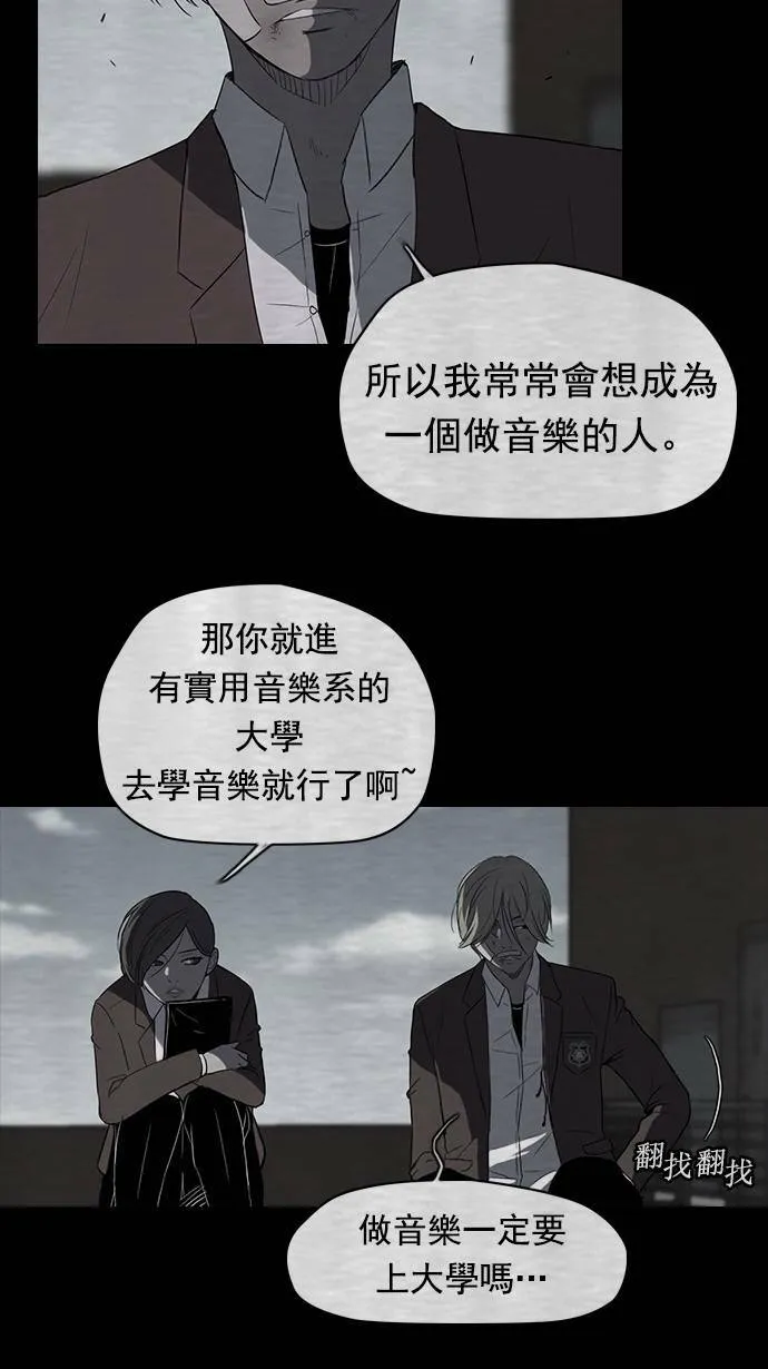 第40话 第28页