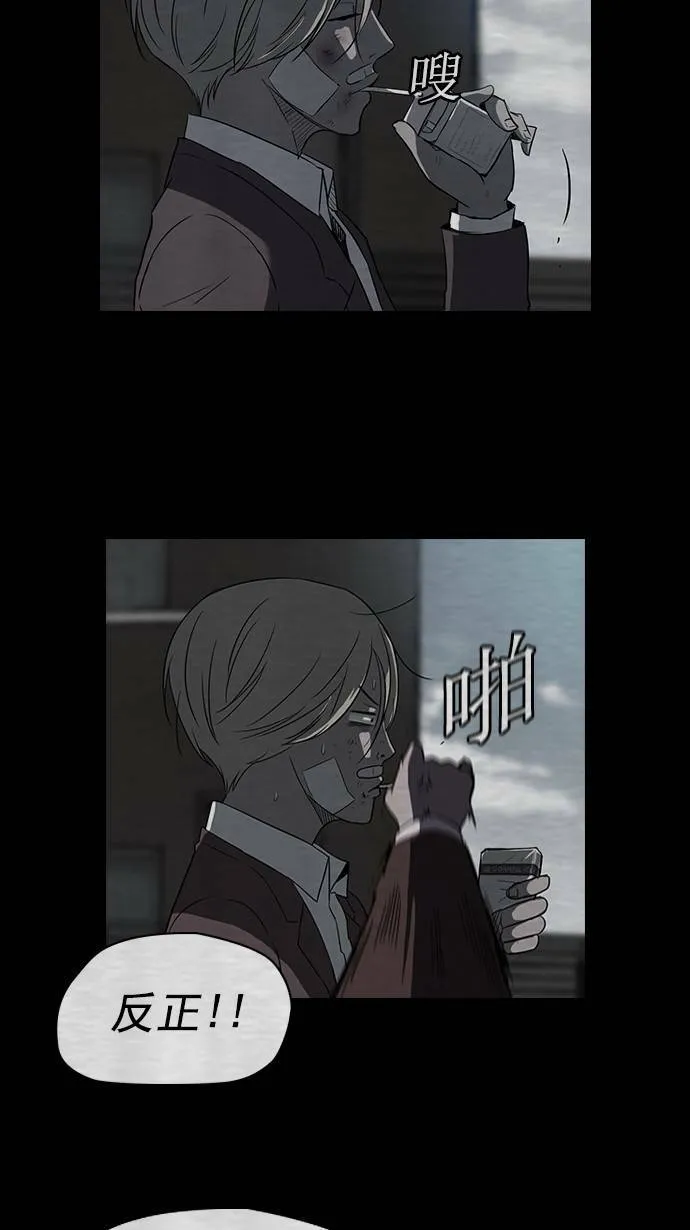第40话 第30页