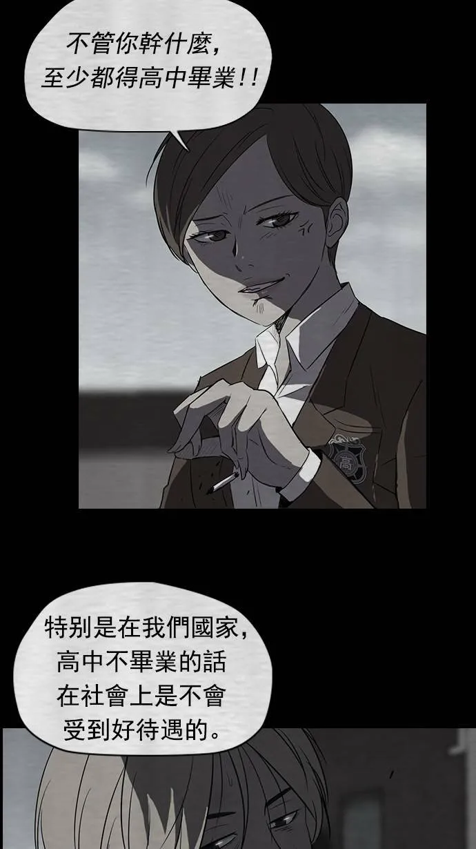 第40话 第31页