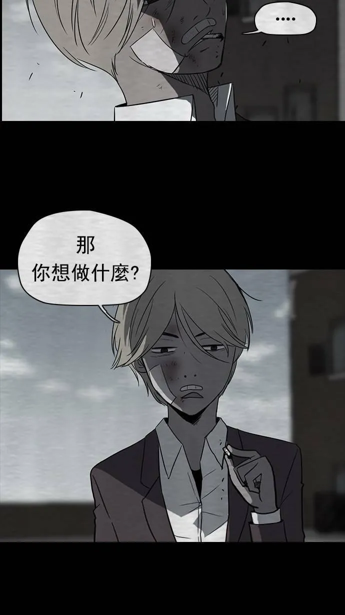 第40话 第32页