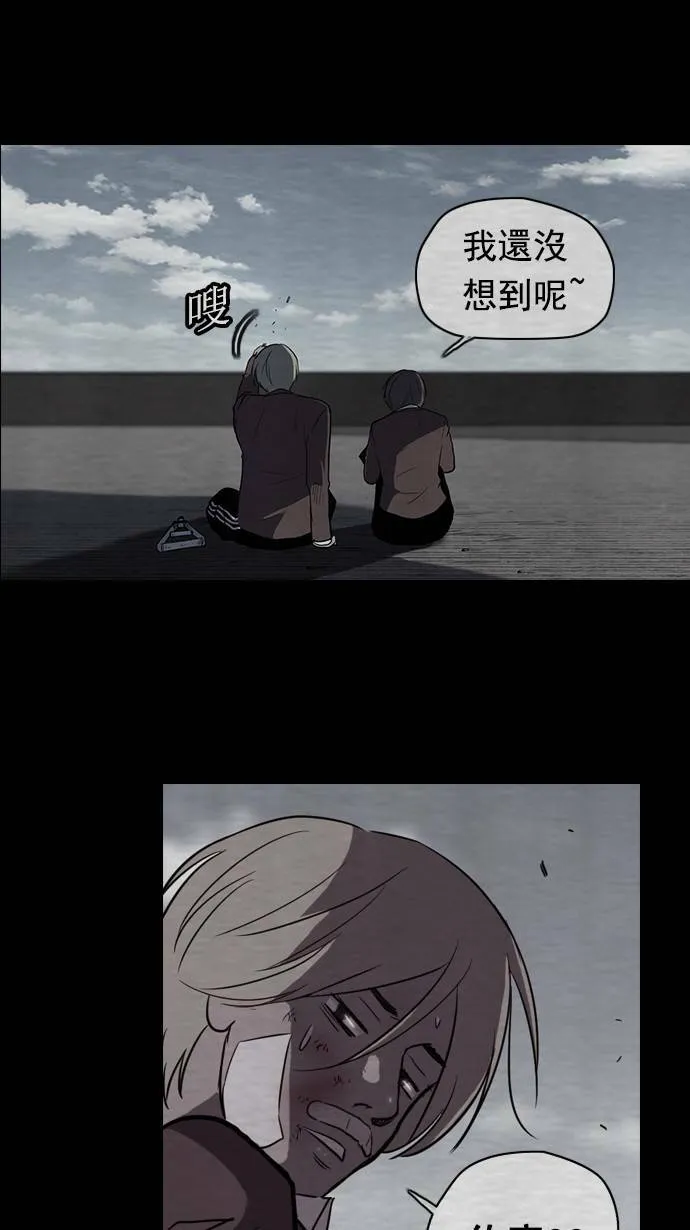 第40话 第33页