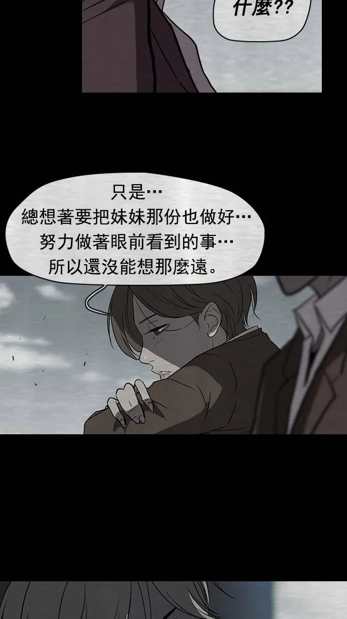 第40话 第34页