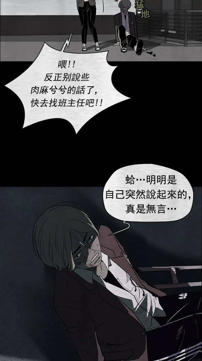 第40话 第37页