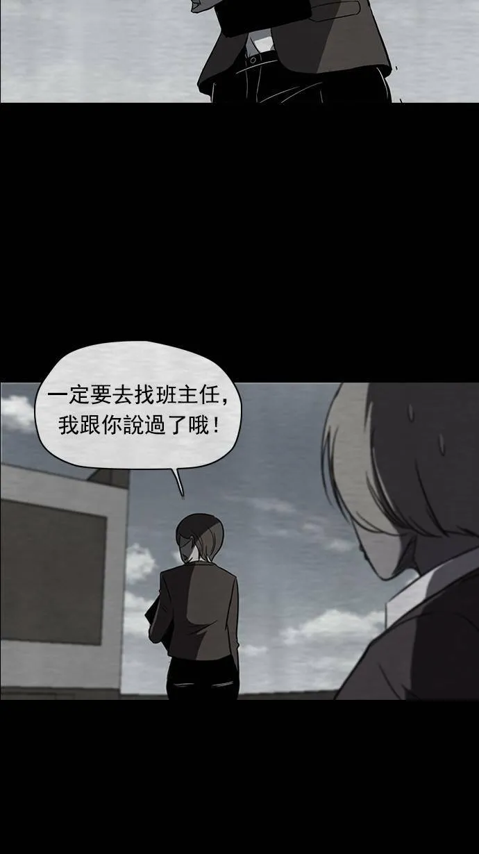 第40话 第39页