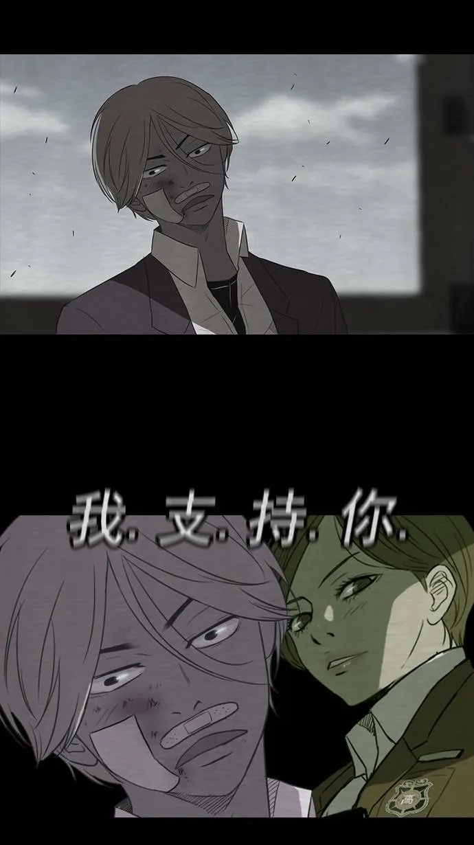 第40话 第40页