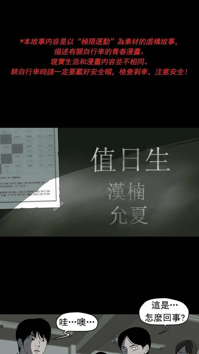 第41话 第1页