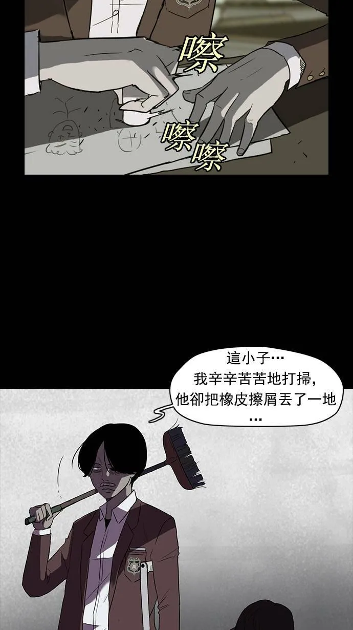 第41话 第4页