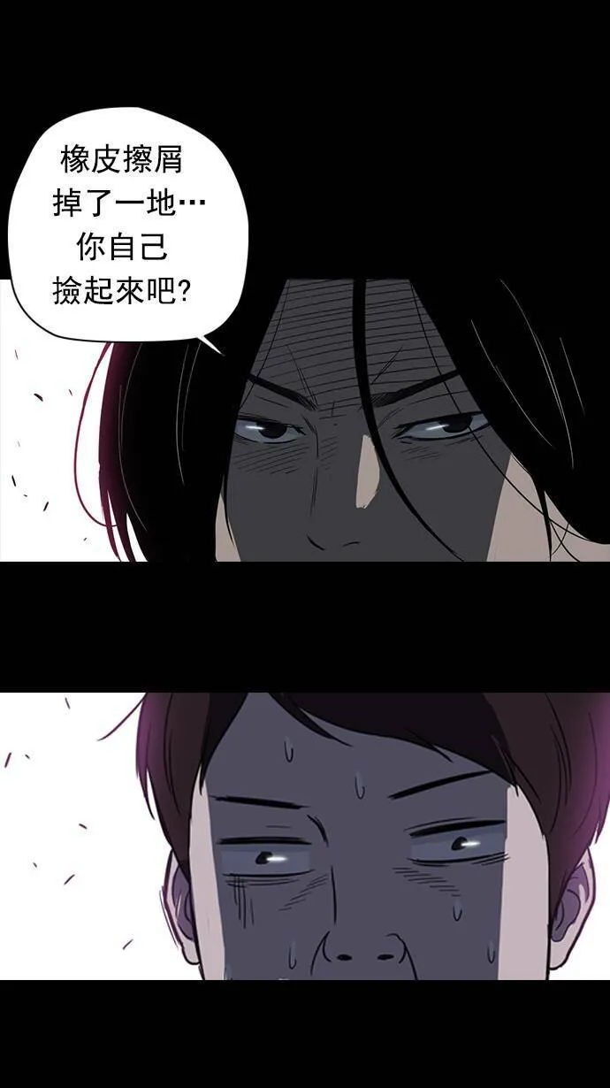第41话 第6页