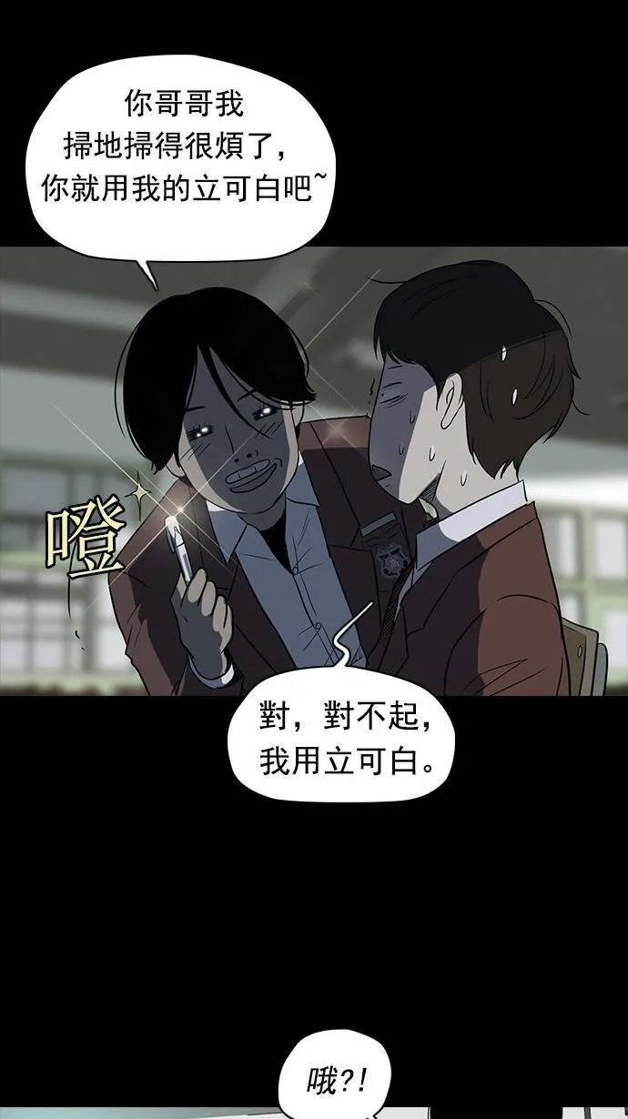 第41话 第7页