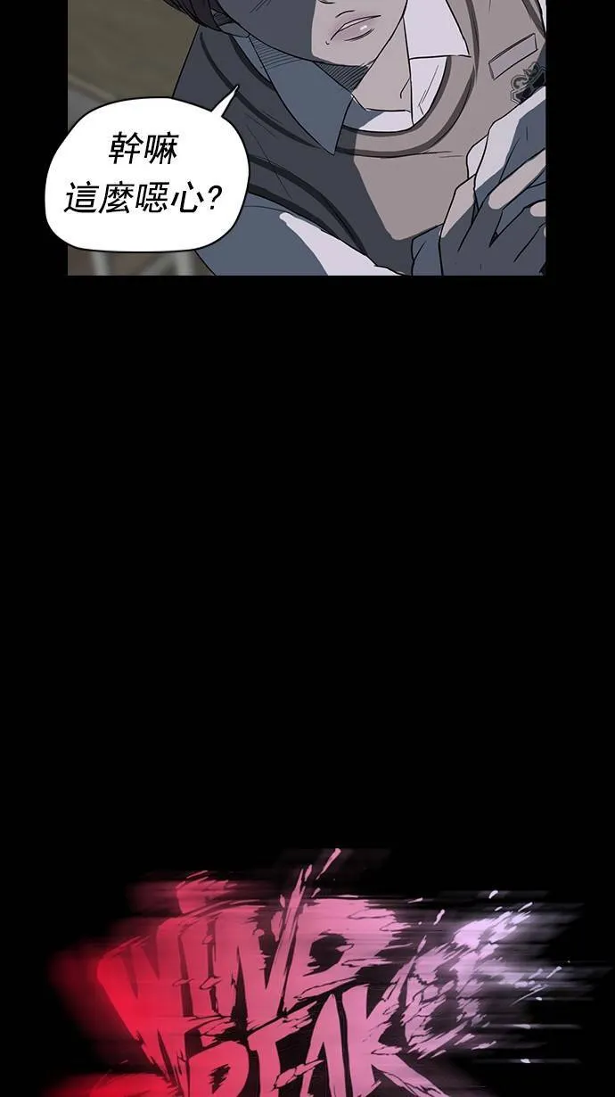 第41话 第11页