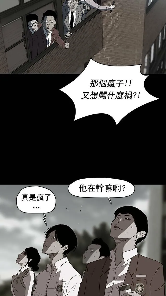 第41话 第13页