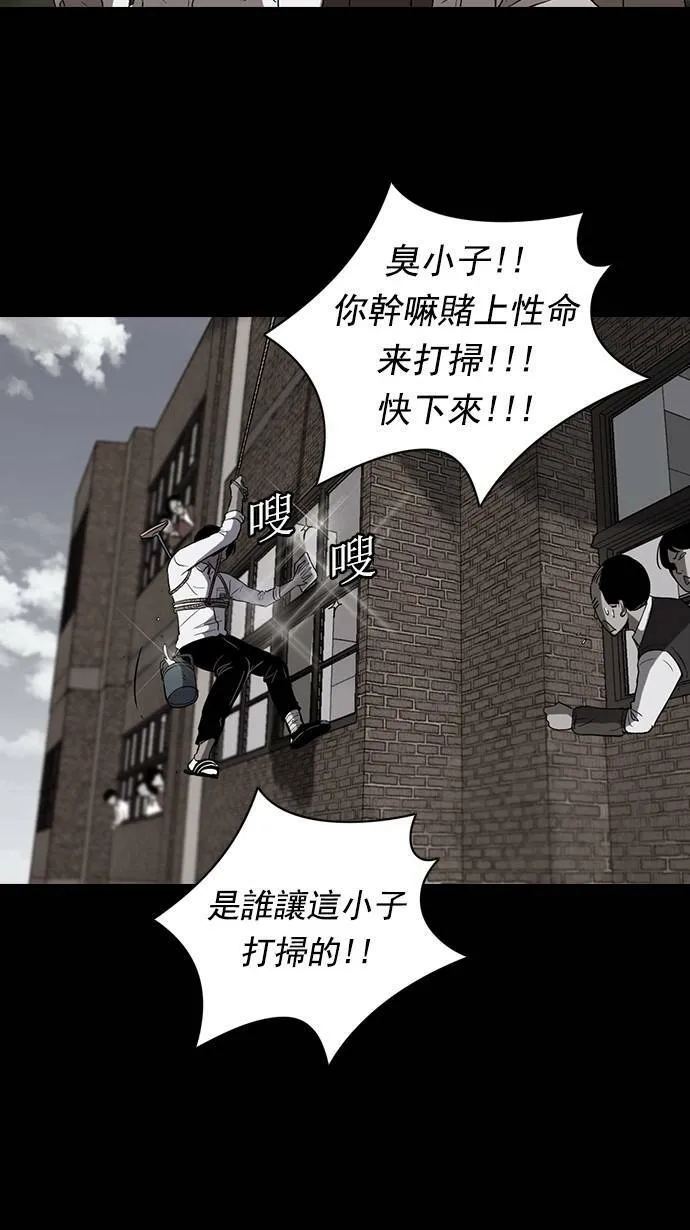 第41话 第14页