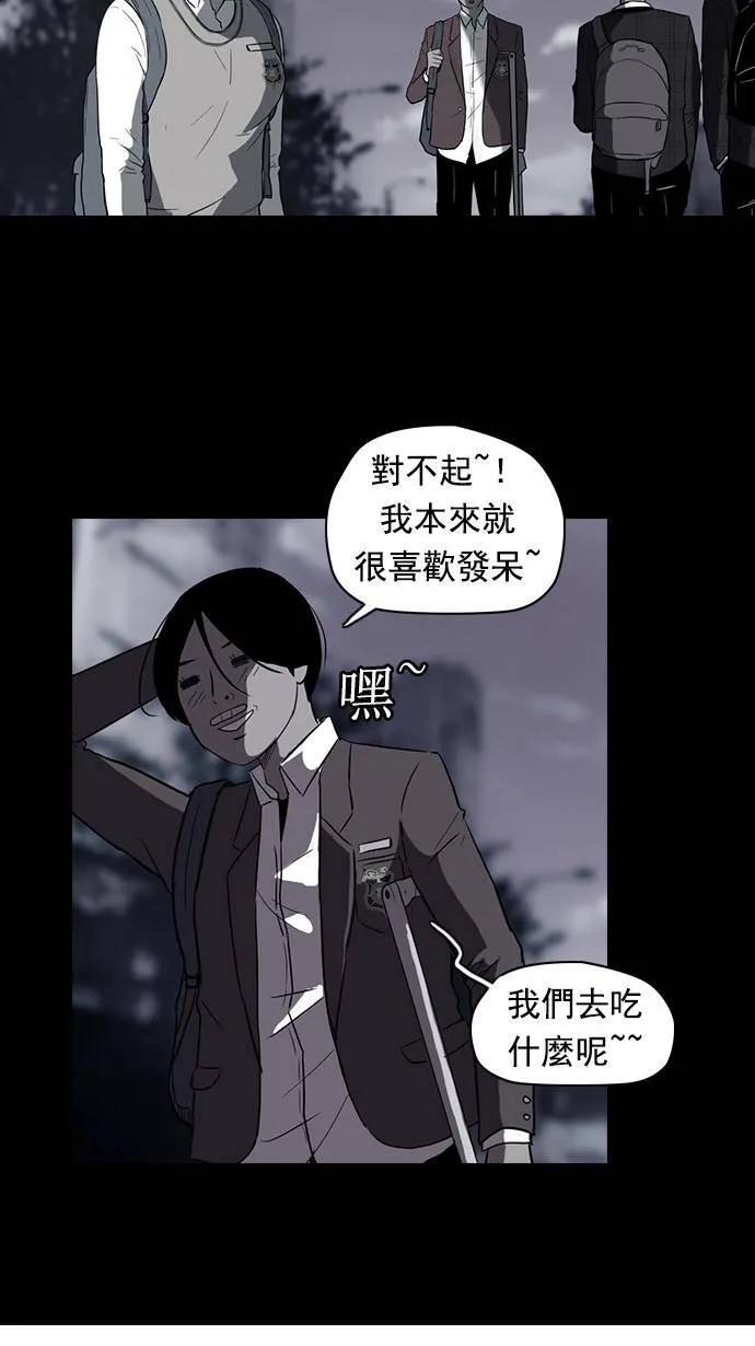 第41话 第21页