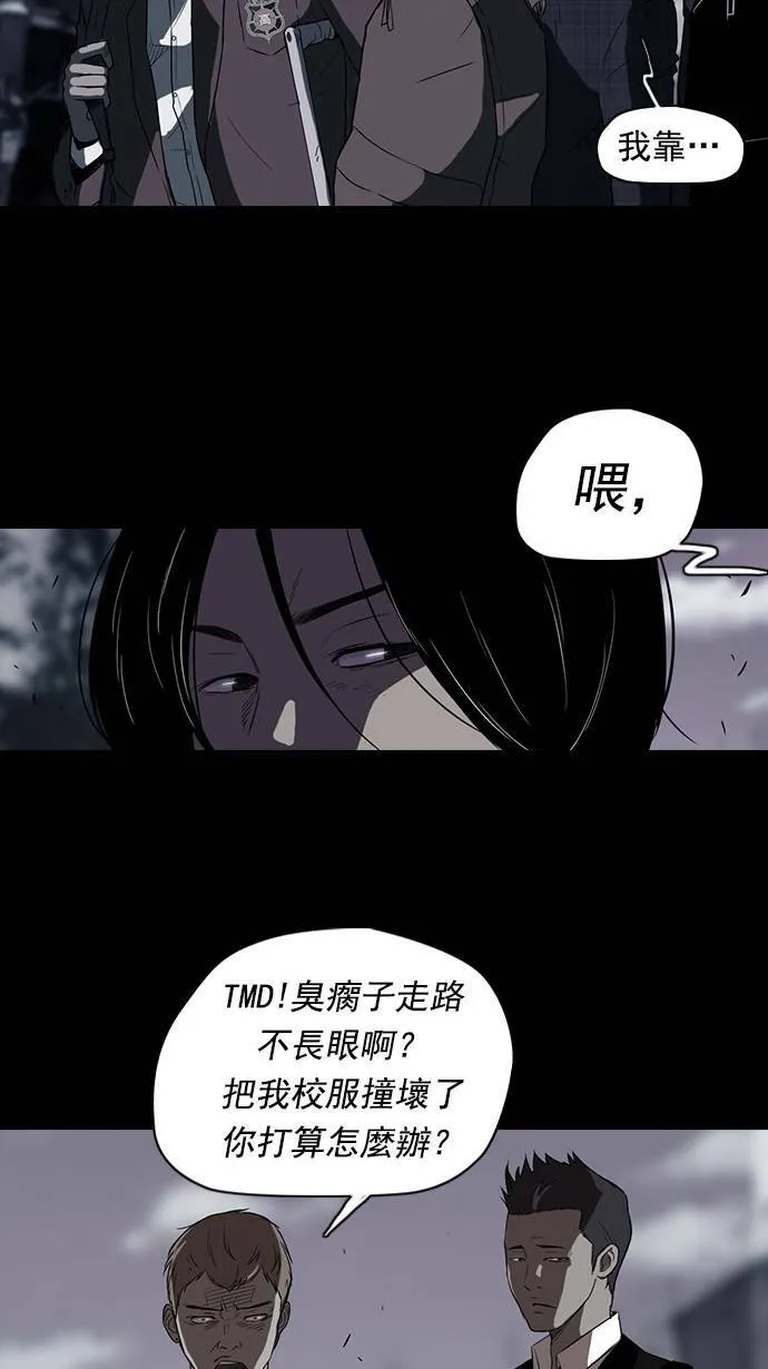 第41话 第23页