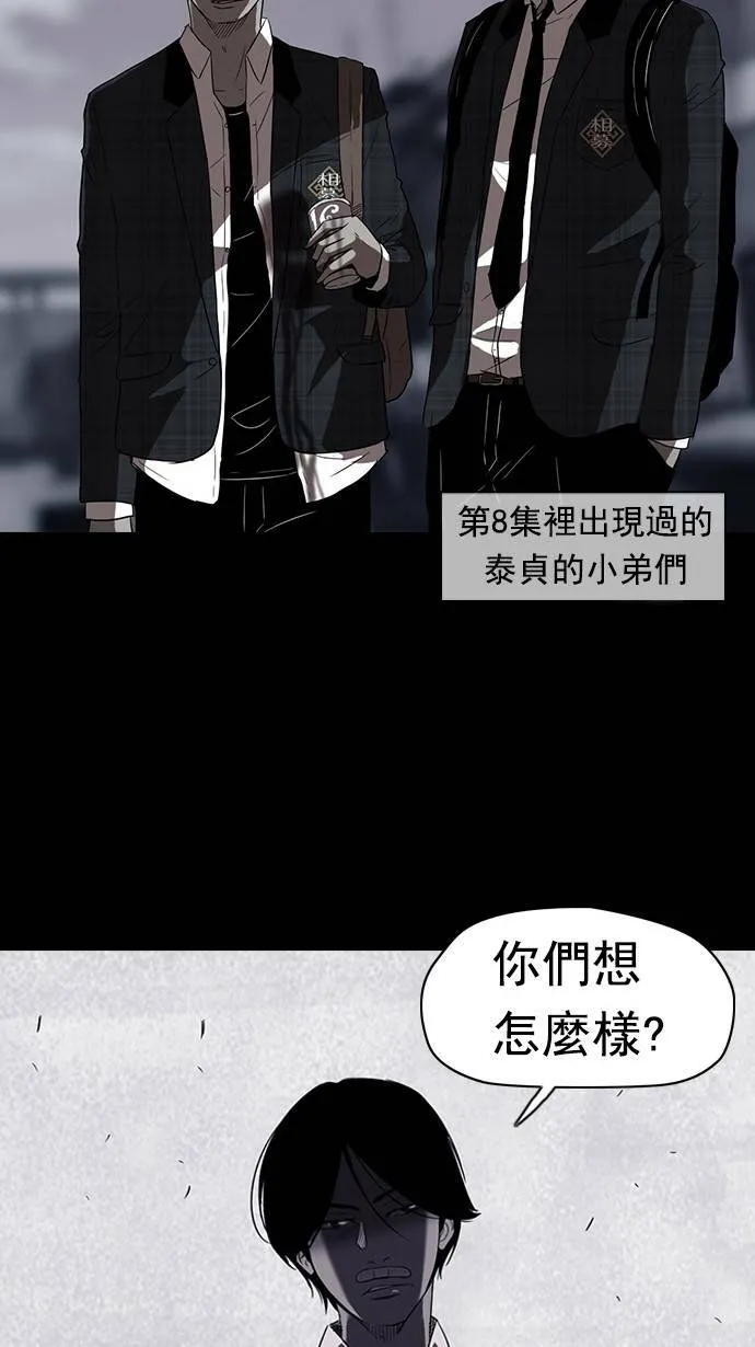第41话 第24页