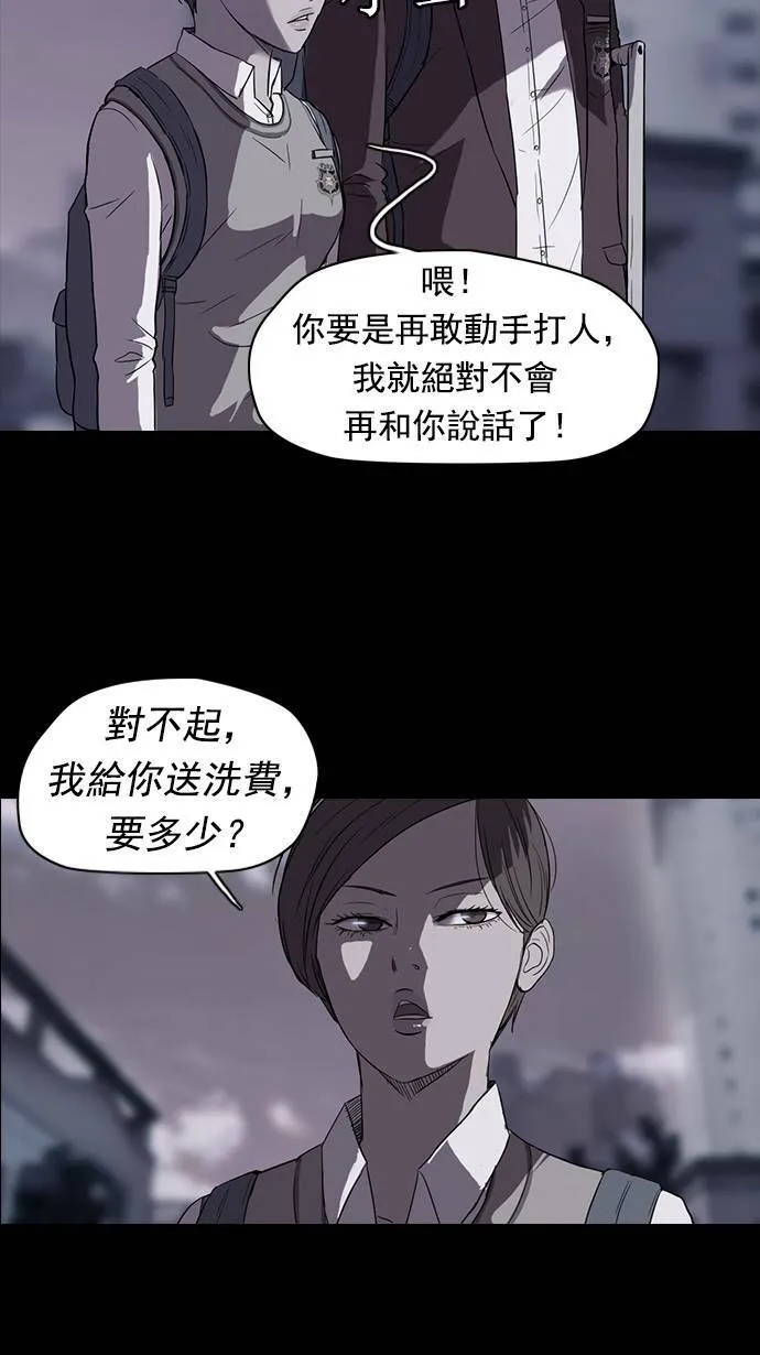 第41话 第26页