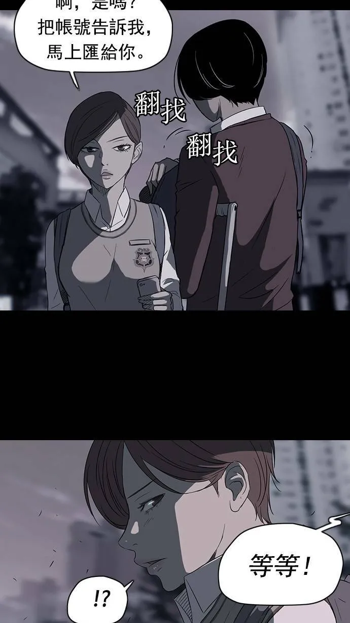 第41话 第28页