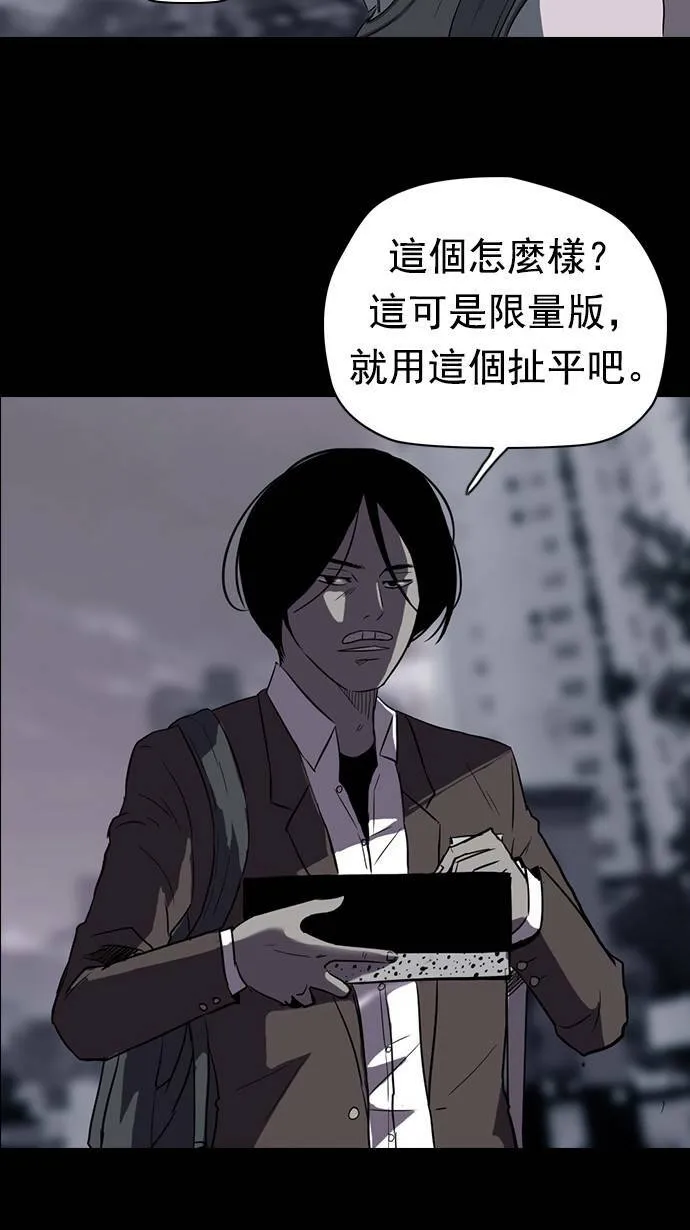 第41话 第29页