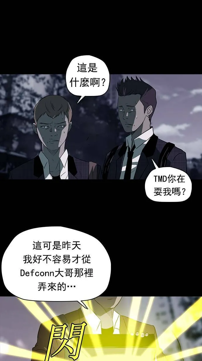 第41话 第30页