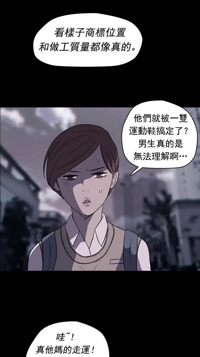 第41话 第33页