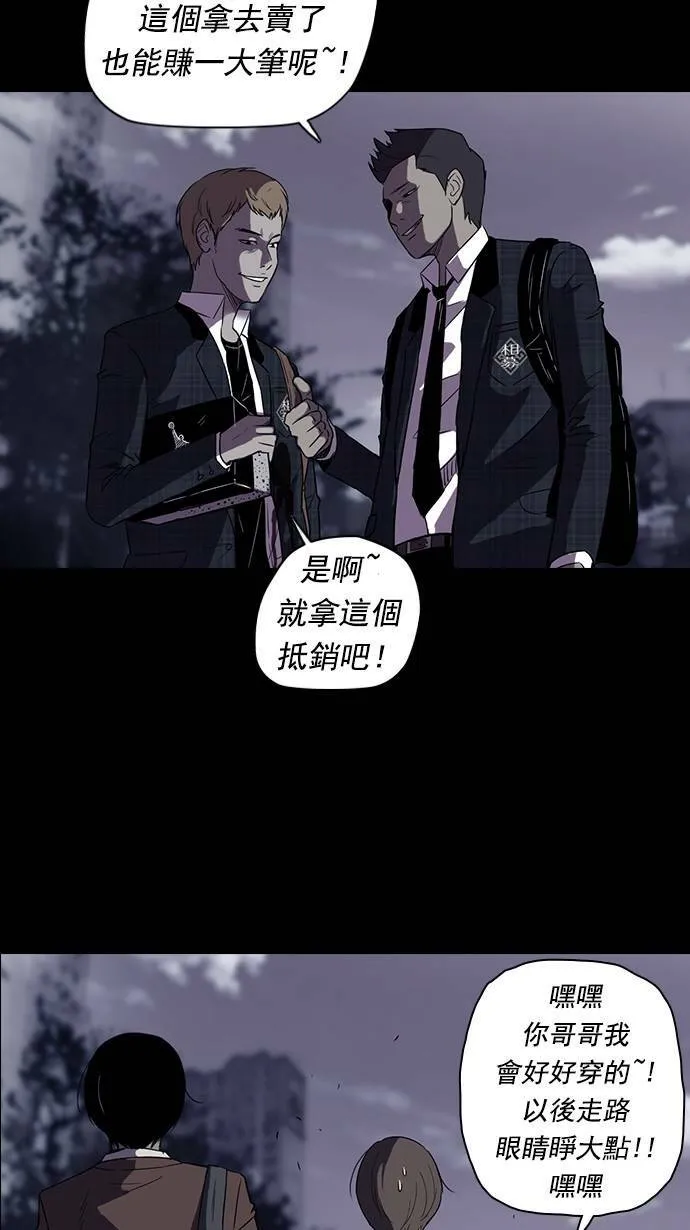 第41话 第34页