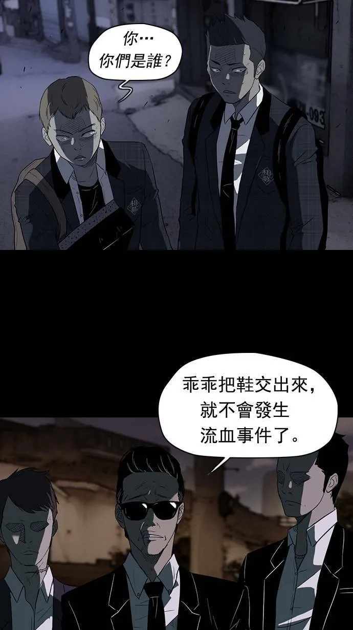 第41话 第41页