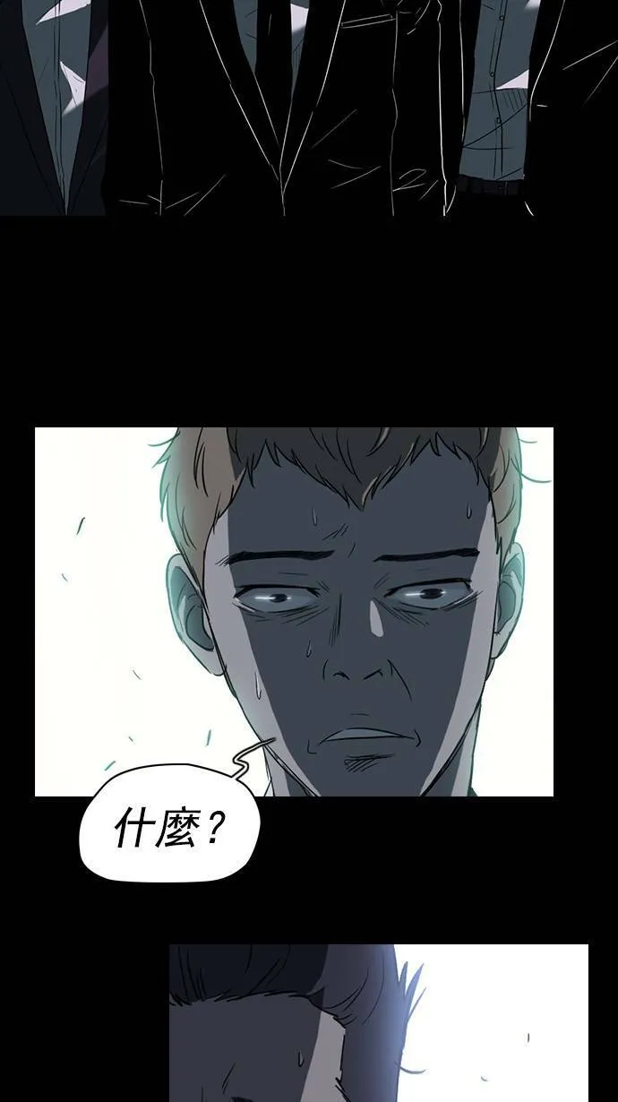 第41话 第42页