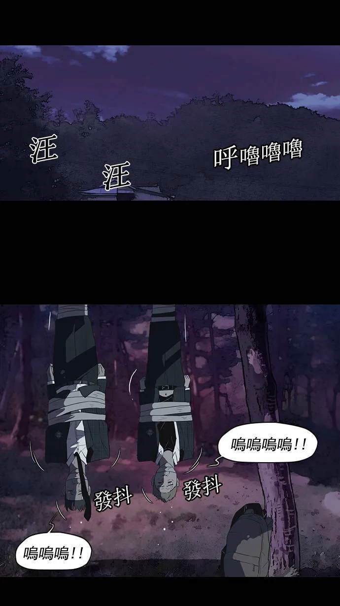 第41话 第44页