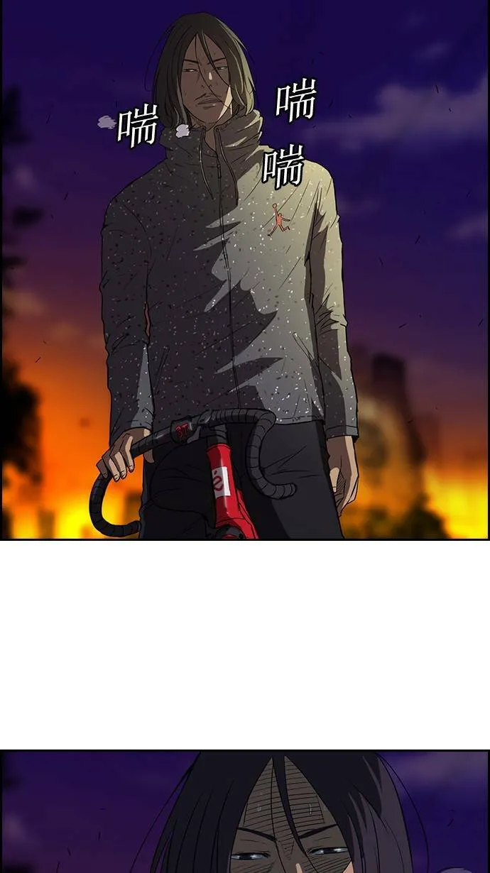 第41话 第51页