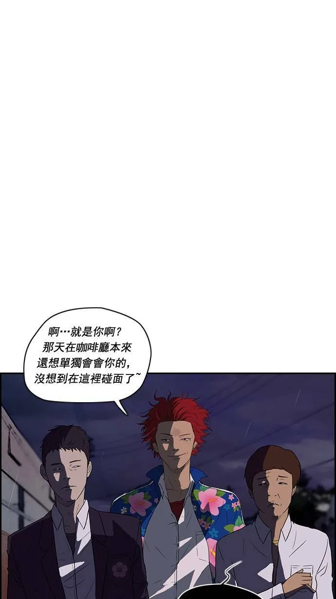 第42话 第6页