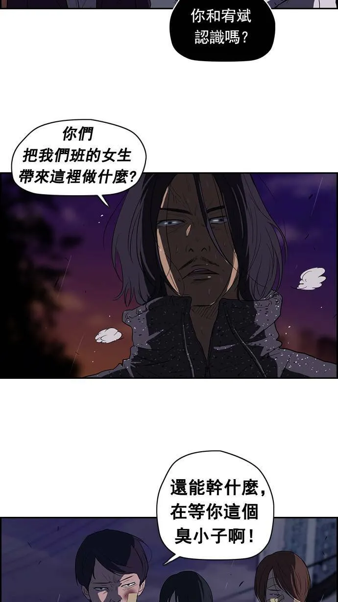 第42话 第7页