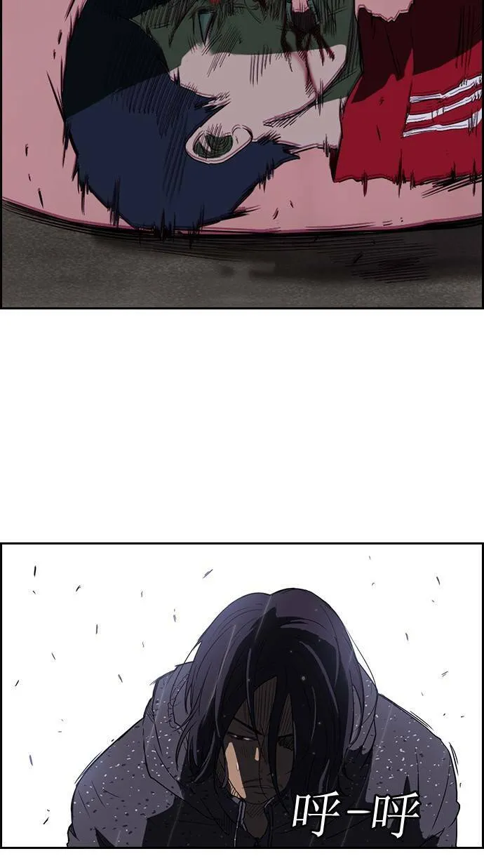 第42话 第14页