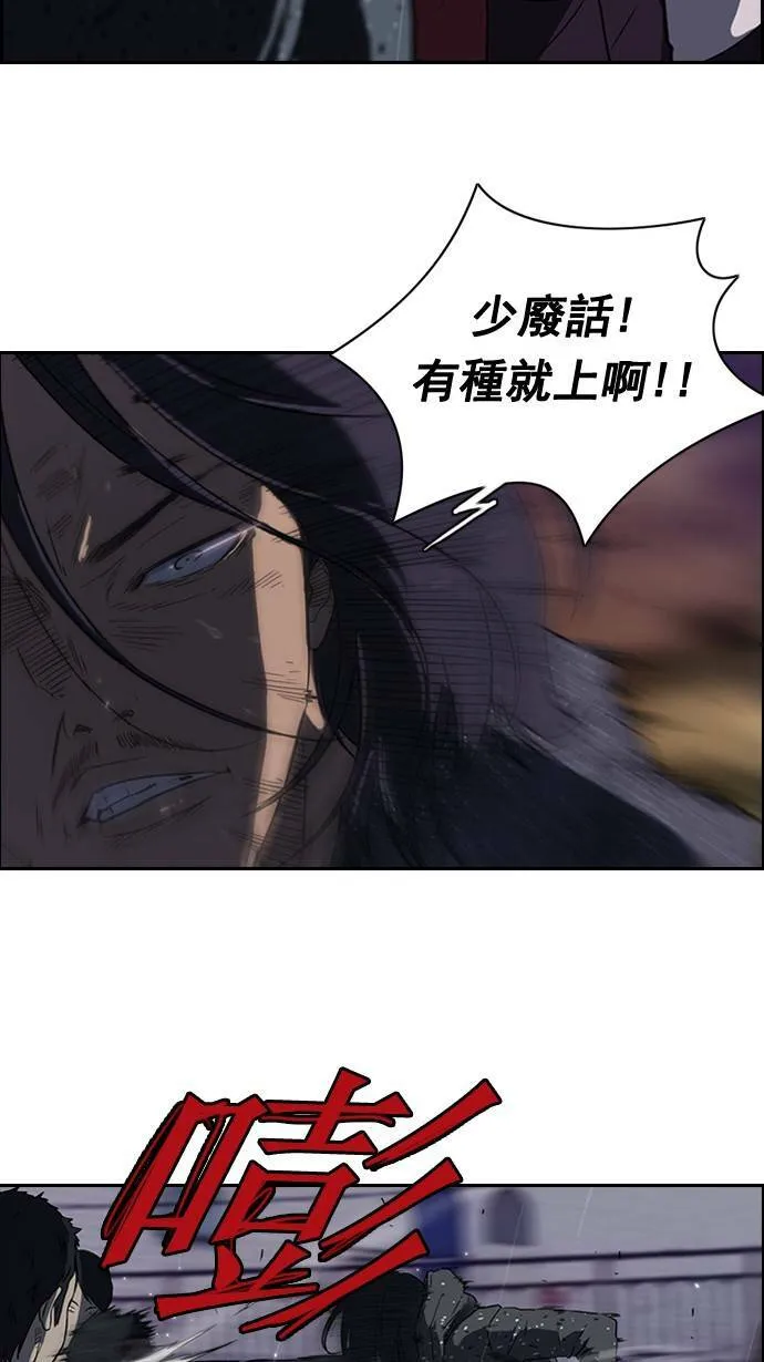 第42话 第19页