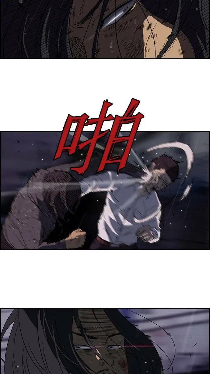 第42话 第21页