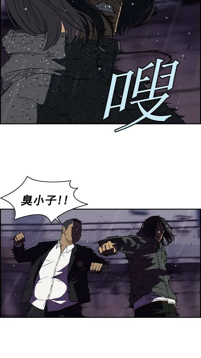 第42话 第22页
